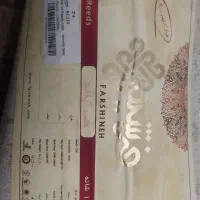فرش