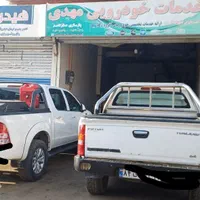 فتون  تانلند امیکو اسنا گلوت فنی خدمات