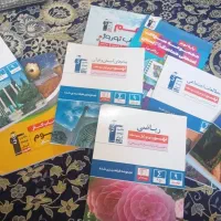 مجموعه کتاب های قلمچی نهم کاملا نو و بدون استفاده