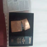 زیپو مسی لیمیتد