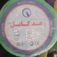 سیم افشان یک دردونیم رعدکرمان تمام مس