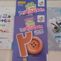 کتاب درسی رشته انسانی