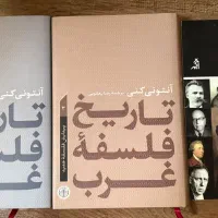کتاب فلسفی ضد‌روشنگری