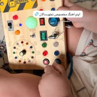سیسمونی