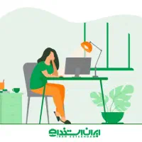 کار در منزل بانوان و اقایان