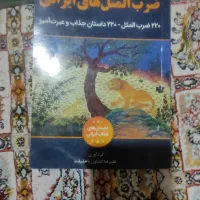 کتاب یادگیری