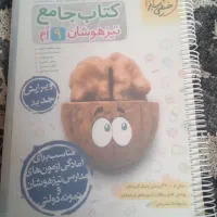 کتاب های کمک درسی نهم