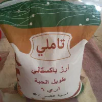 برنج پاکستانی خوش پخت