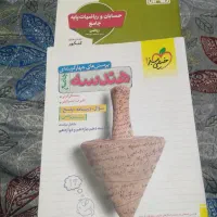 کتاب تست رشته ریاضی فیزیک