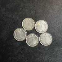 سکه نقره یک ریال رضا اسکناس کلکسیون پول قدیمی