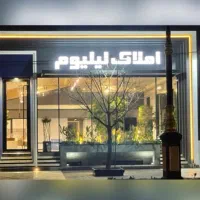 580-متر-زمین-سنددار-کلاراباد-شعبانی