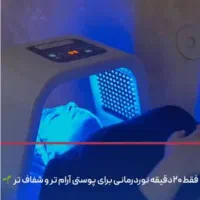 فیشیال جوانسازی و تخصصی پوست