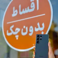 سامسونگ S25ultra اقساط.چک.طلا