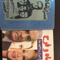 کتاب|کتاب و مجله تاریخی|گرگان, |دیوار