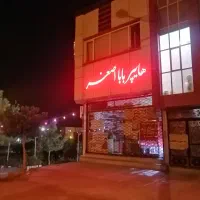 نیروکار اقا برای چیدمان و نظافت