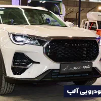 فیدلیتی الیت 7 نفره و 5 نفره / تحویل فوری