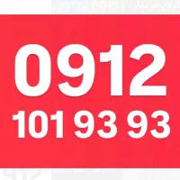 0912.101.93.93