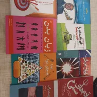 کتاب های عمومی (روانشناسی)