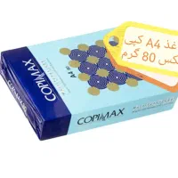 فروشگاه کاغذ و مقوا و گلاسه و لیبل (قم)
