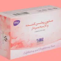 صابون روشن کننده و لایه بردار