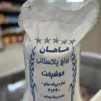 برنج پاکستانی