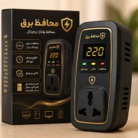 محافظ برق کولر گازی  ارسال درب منزل بندرعباس