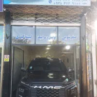 اتورنگ (نقاشی)دیتیلینگ پولیش و سرامیک لیسه گیری