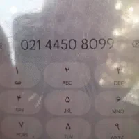 خط ثابت کد 4