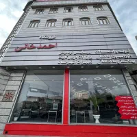 بازاریاب حضوری