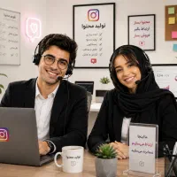 ادمین تولید محتوا و کال سنتر با درآمد بالا