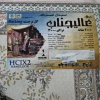 فرش