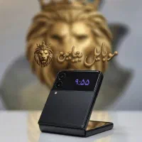سامسونگ گلکسی Z Flip3  256Gig ram8 عروسک بشرط