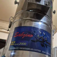 سبزی خوردکن سبزینو