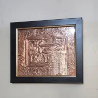 تابلو سه بعدی مسی