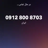 09128008703