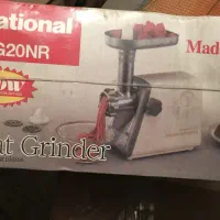 چرخ گوشت ناسیونال اصل (آکبند)