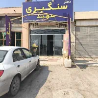 اجاره مغازه و سوئیت با هم