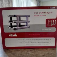 کازیه طبقاتی