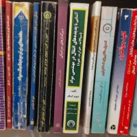 دانشگاهی پایه متالورژی .جوش.صنایع و مدیریت