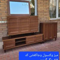 آینه کنسول. میز تلویزیون ست