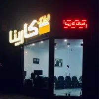 اجاره خدماتی دفتر کار