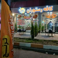 استخدام آشپز و نیروی ظرف شور نظافتچی وپارکبان