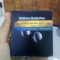 buds pro|لوازم جانبی موبایل و تبلت|مشهد, شهرک رازی (شهرک غرب)|دیوار