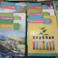 کتاب های پایه ی دهم