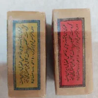 چای قدیمی فانوس نشان عتیقه