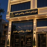 آپارتمان-200-متر-3-خواب-مولوی-یک-امین