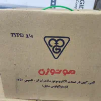 موتور کولر آبی موتوژن 3/4