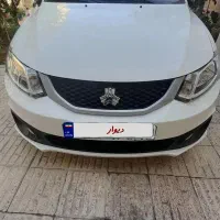 ساینا دوگانه gxl مدل ۱۴۰۵