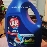 مایع ظرفشویی و دستشویی و دستمال کاغذی