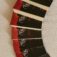 مجموعه7جلدی خاطرات خون آشام (the Vampire Diaries)